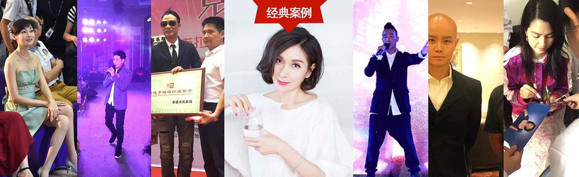 广州豪门国际明星经纪公司